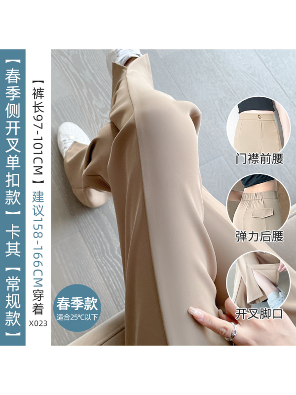 Ceba白色开叉阔腿裤女夏季薄款高腰垂感直筒西装小个子休闲微喇叭西裤