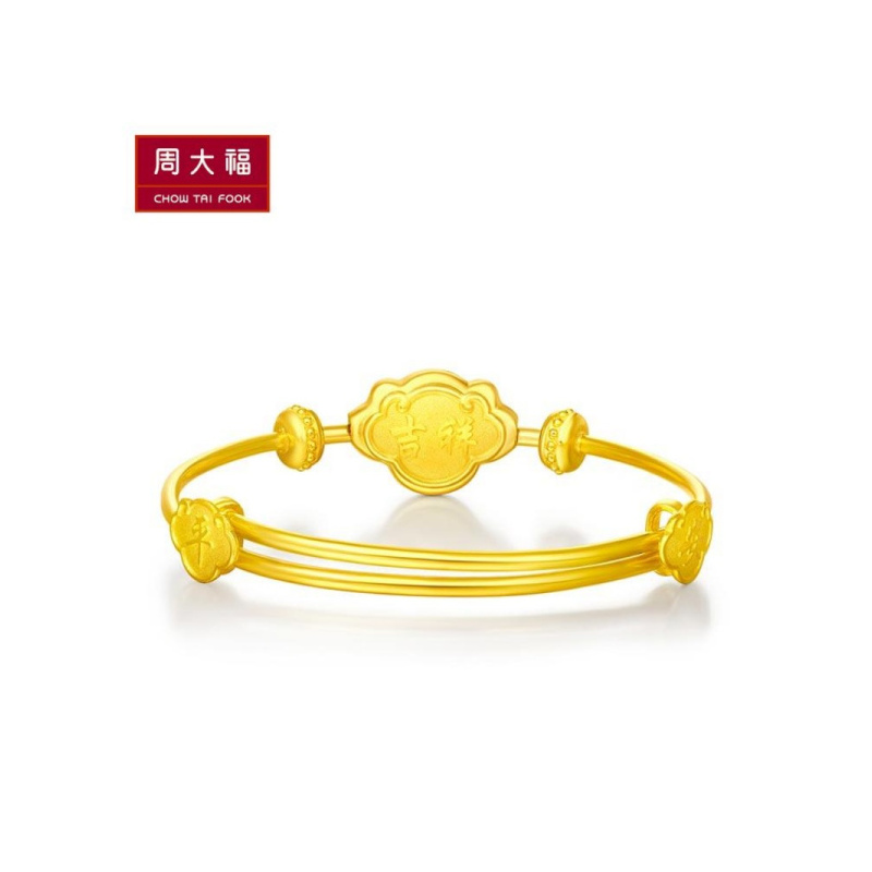 周大福生肖鸡吉祥足金黄金儿童手镯计价(工费108元)F201060