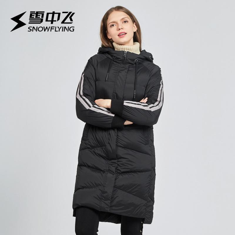 雪中飞（SNOW FLYING）冬季女士中长款运动休闲羽绒服X70140022
