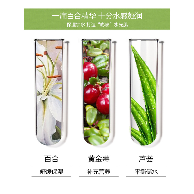 泊美(PURE&MILD)鲜纯珍萃保湿水150ml 滋润型II 补水保湿男女爽肤水