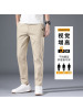 轻奢小西裤夏季薄款舒适弹力休闲裤男商务冰丝修身直筒裤