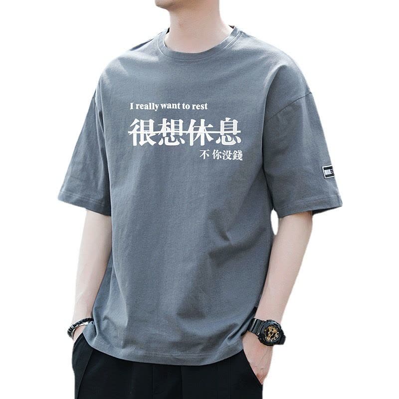 夏季新款短袖男士韩版修身型很想休息个性印花青少年上衣图片