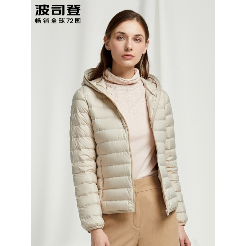 服装鞋帽>女装>女士羽绒服>波司登(bosideng)>波司登(bosideng)女士