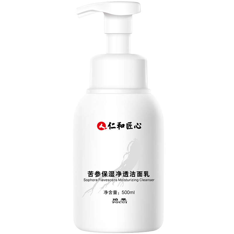 仁和匠心苦参氨基酸洗面奶洁面乳深层清洁收缩毛孔控油祛痘500ml
