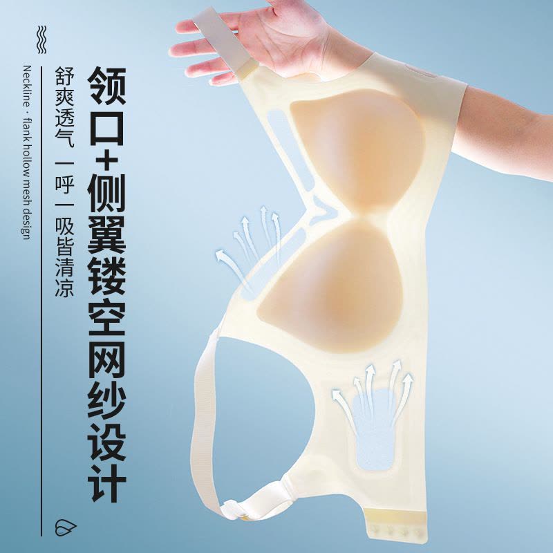 无痕内衣女果冻薄款舒适透气无钢圈大胸显小聚拢防下垂调整型文胸图片