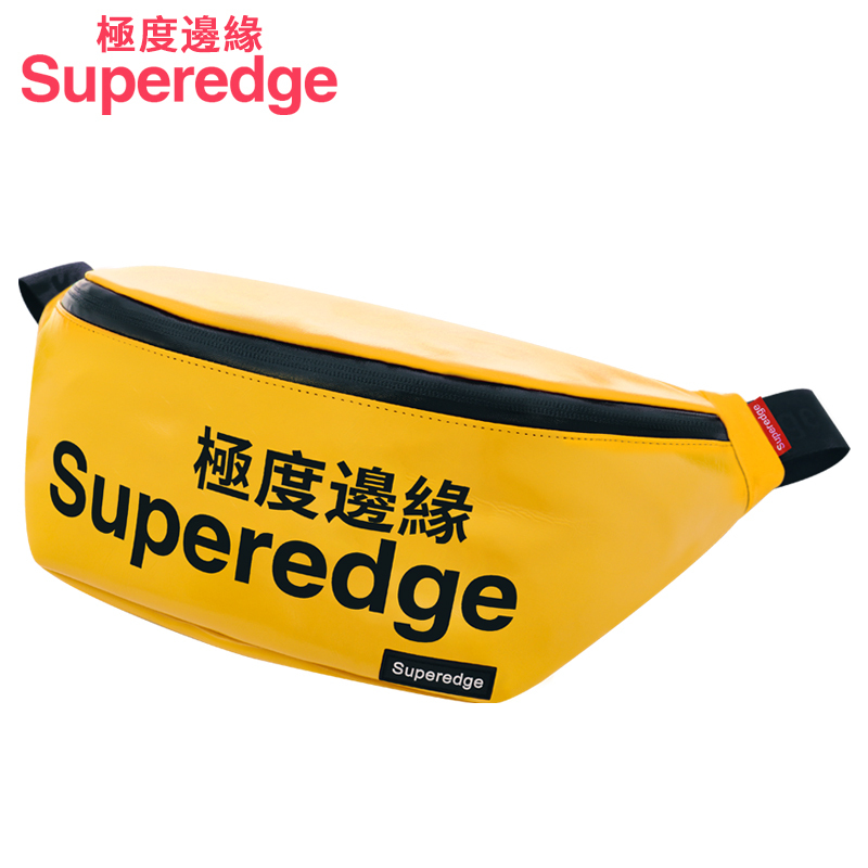 极度边缘Superedge时尚潮牌男女士运动包户外学生包登山休闲包健身包训练旅行包单肩包小斜挎书包背包胸包腰包