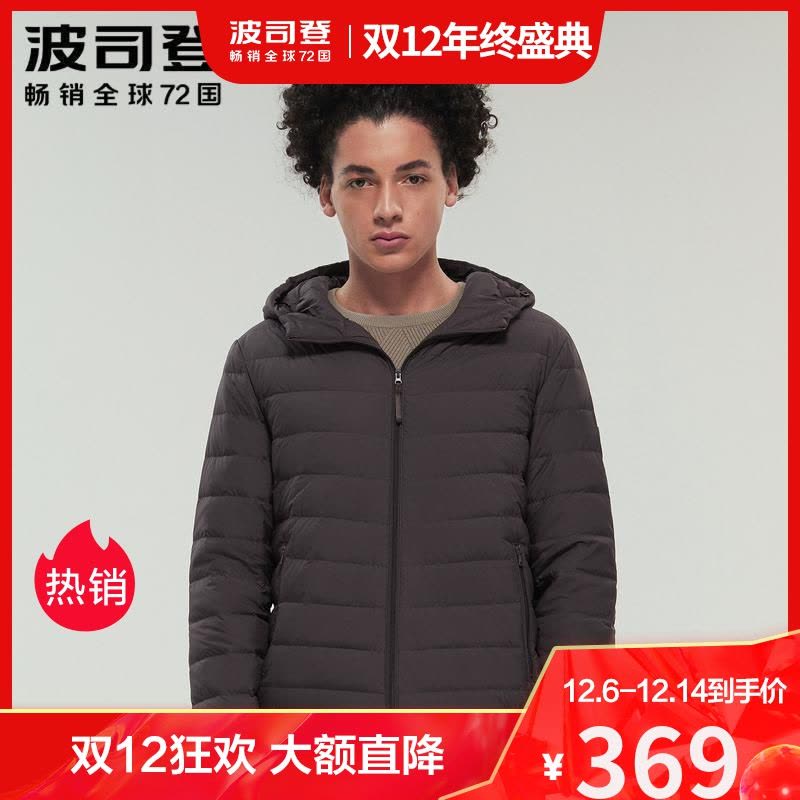 波司登2020年羽绒服男轻薄连帽通勤便携短款简约外套B00131007DS图片