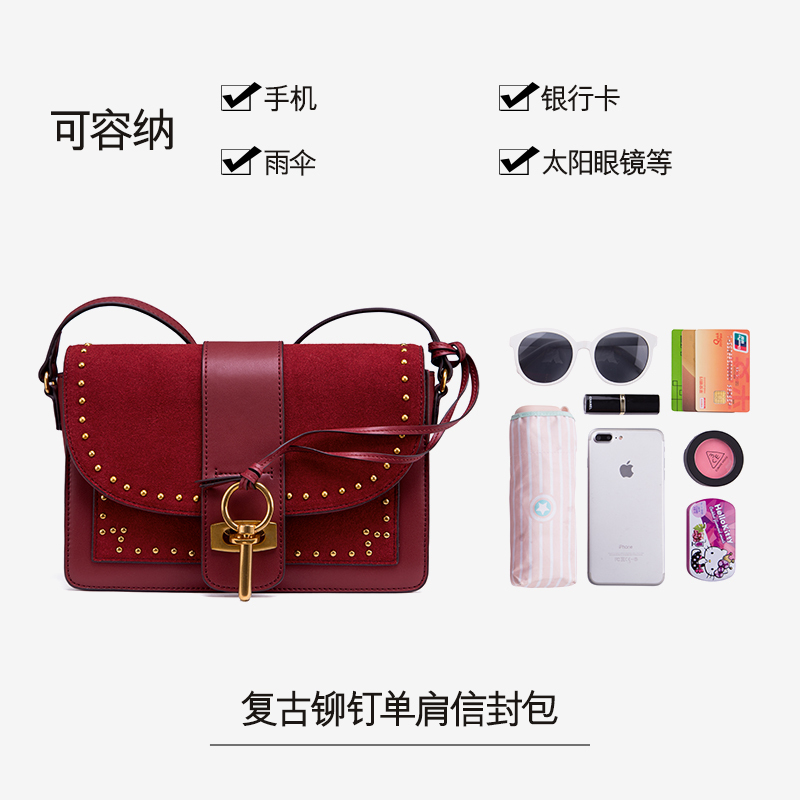 拉菲斯汀2018磨砂包包女新款铆钉信封包复古单肩包女包锁扣小挎包