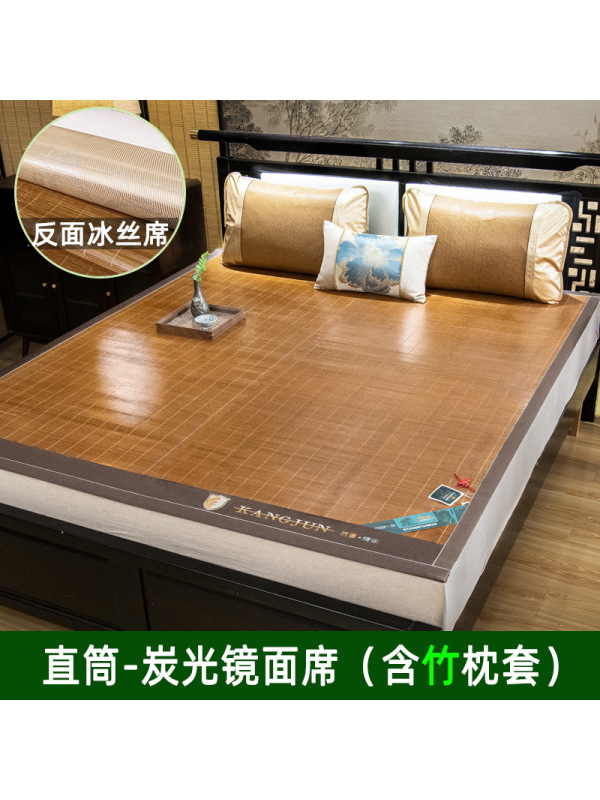 凉席竹席夏季凉席双面草席子1.5米1.8米床直筒凉席家用藤席冰丝席