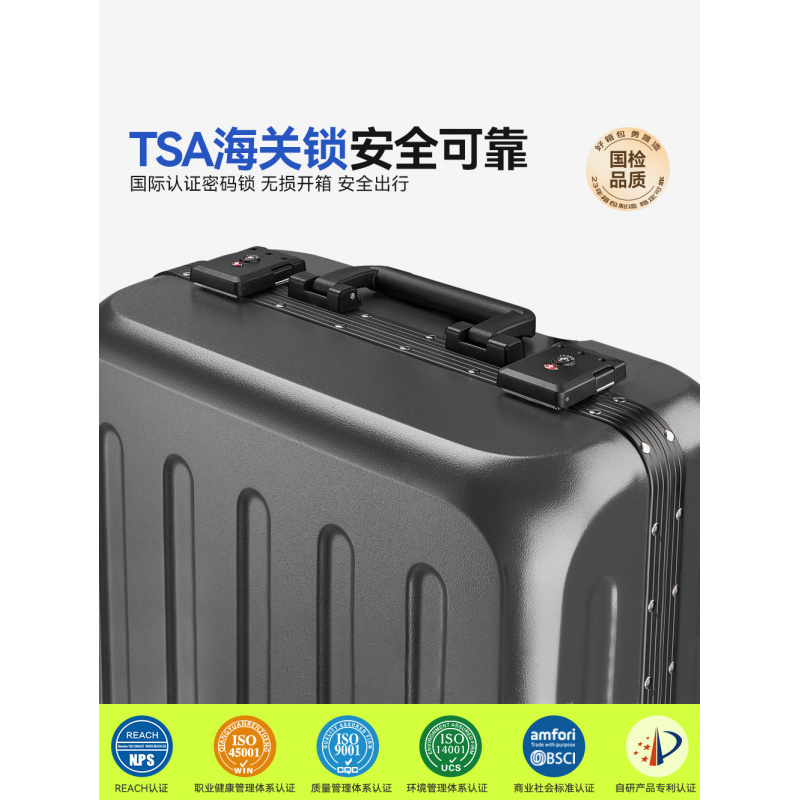 18寸铝框登机箱20寸抗摔新款拉杆行李箱万向轮新干旅行箱