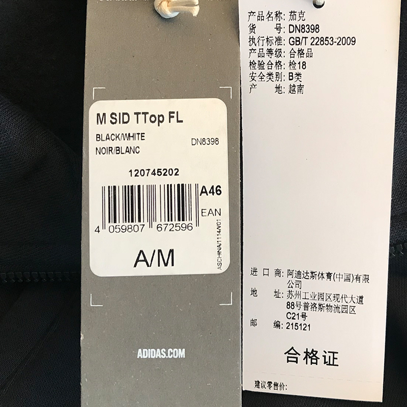 adidas阿迪达斯外套男子2018冬季新款休闲针织运动服夹克dn8398