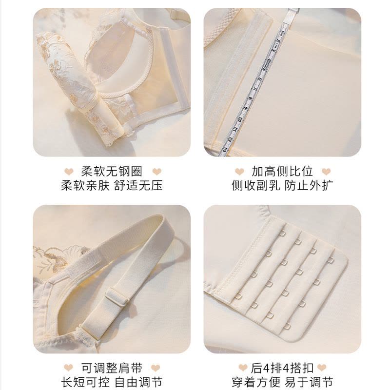 Ceba调整型内衣女夏薄款小胸聚拢收副乳文胸院防下垂大胸显小胸罩图片