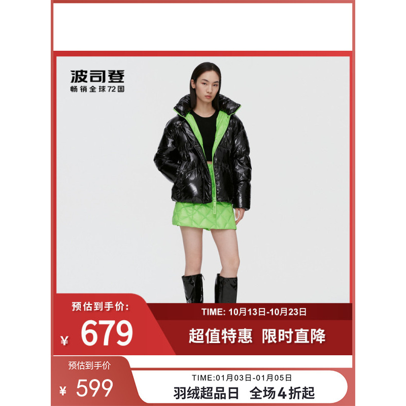波司登泡芙羽绒服2021女0压感韩版时尚潮流荧光色冬小个子短外套
