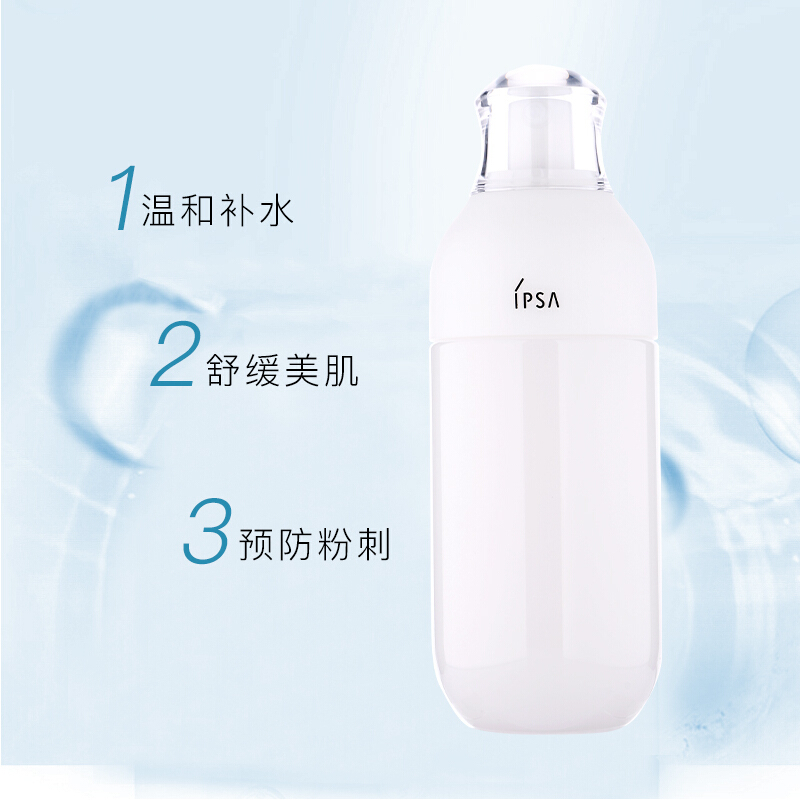 茵芙莎自律循环美肌液 SE1 175mL
