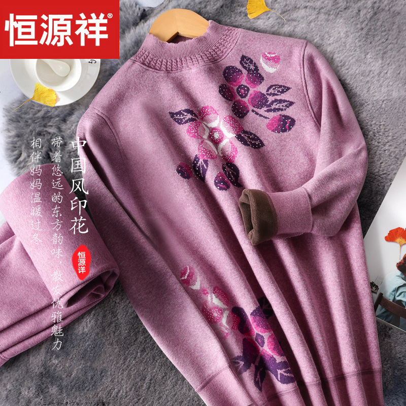 恒源祥中老年人保暖内衣套装男爸爸妈妈加厚加绒女士中高领大码冬季