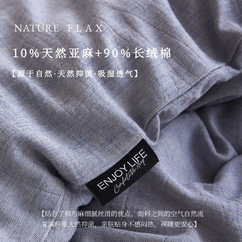 日系质感素色10%亚麻90%床单单件A类简约侘寂棉麻被单三件套图片