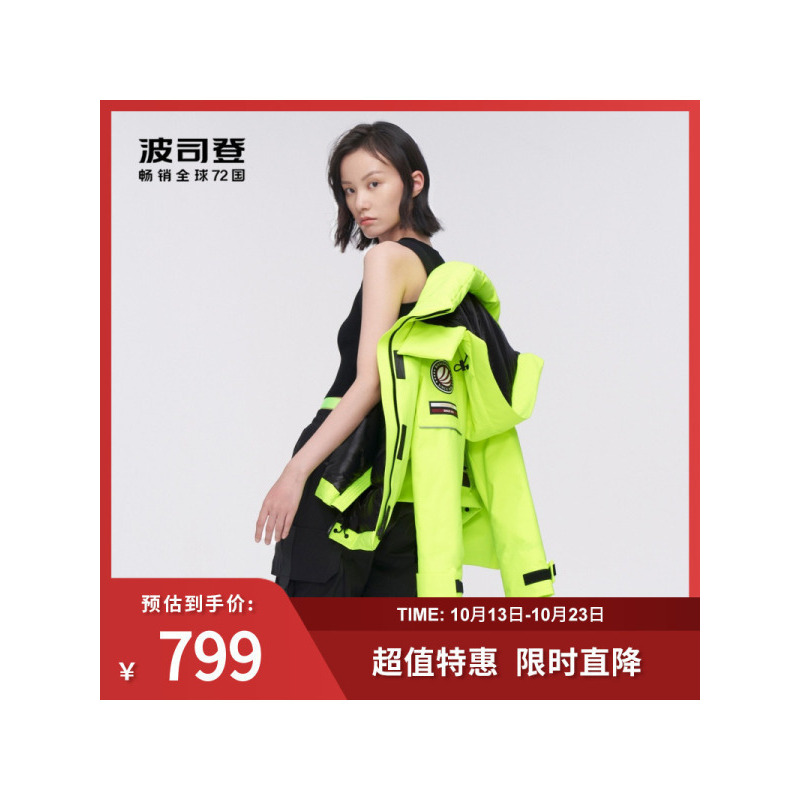 波司登女士鹅绒韩版廓形撞色工装防风保暖羽绒服外套冬季三防面料