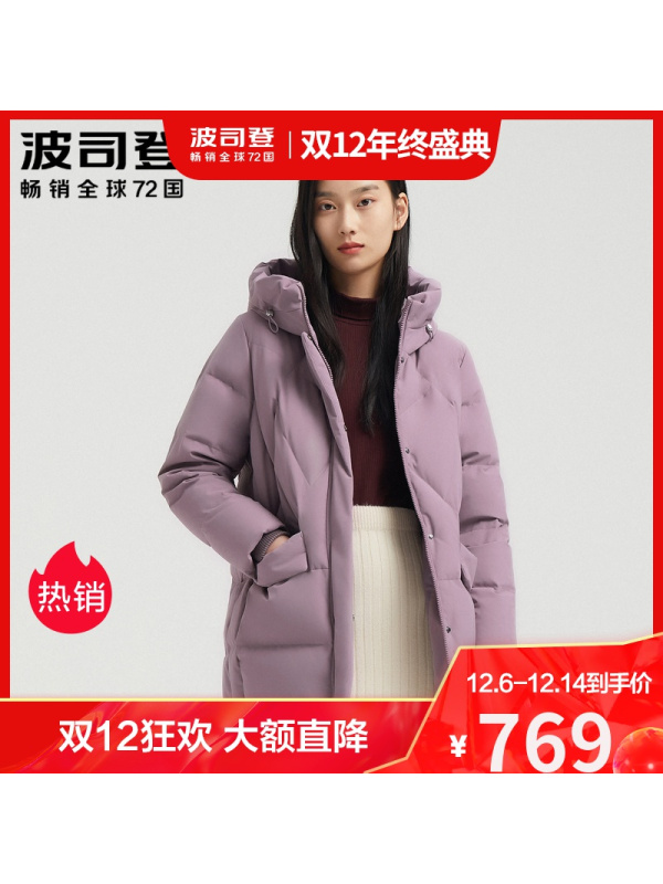 波司登2020年新款羽绒服女士宽松茧形休闲冬季保暖外套B00145122B