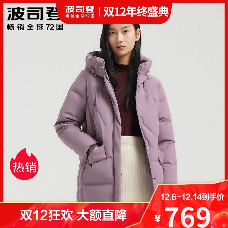 波司登2020年新款羽绒服女士宽松茧形休闲冬季保暖外套B00145122B图片