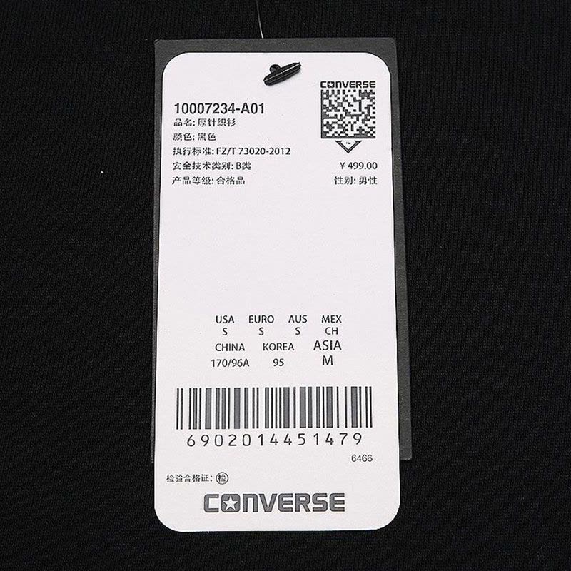 CONVERSE(匡威)男子针织连帽套衫10007234-A01图片