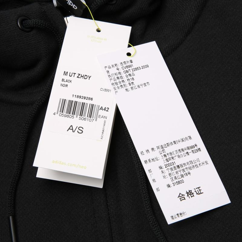 ADIDAS阿迪达斯男装春季男子运动舒适连帽夹克外套CV8991