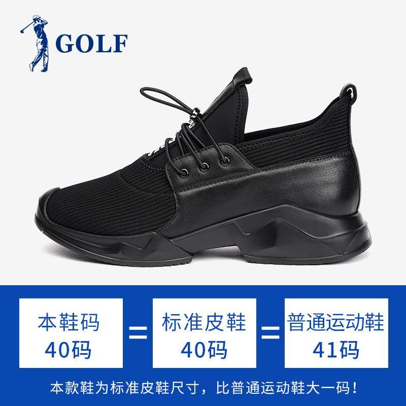 GOLF/高尔夫2018春季新款休闲运动鞋厚底舒适潮鞋日常透气系带时尚鞋子潮