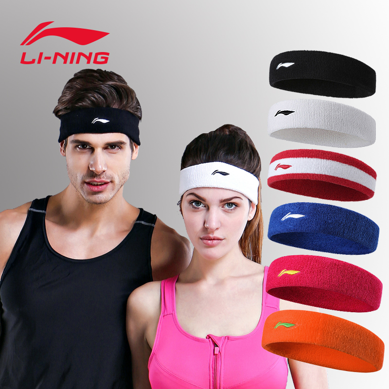 李宁运动健身头带男女运动头巾吸汗带网球篮球跑步纯棉护额束发护头带