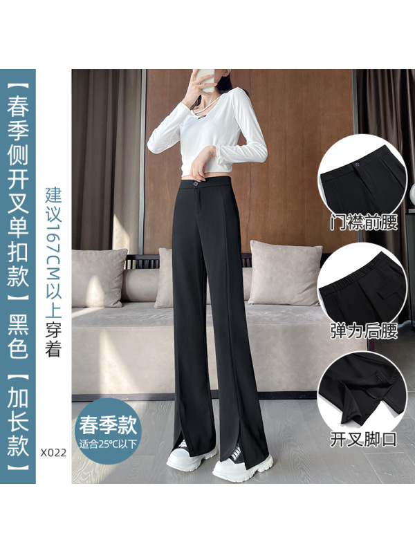 Ceba白色开叉阔腿裤女夏季薄款高腰垂感直筒西装小个子休闲微喇叭西裤