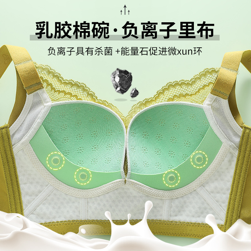 院养护型调整大码内衣女胖mm大胸显小全罩杯性感蕾丝收副乳罩