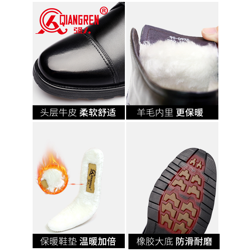 3515强人商务正装皮鞋头层牛皮三接头皮鞋男保暖防寒羊毛棉鞋 9S-09XC 黑色 38码