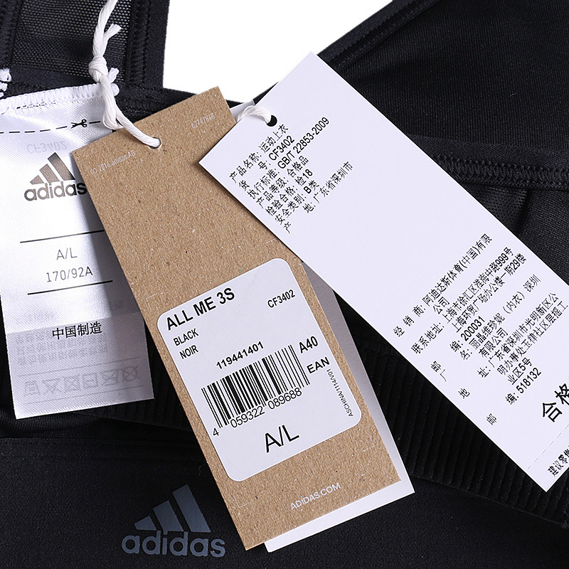 阿迪达斯（adidas）女款训练运动内衣透气胸衣健身衣CF3402/DH4446