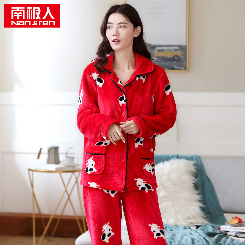 南极人女士秋冬家居服套装