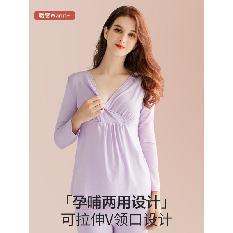 孕妇秋衣秋裤套装哺乳睡衣保暖内衣秋冬莫代尔月子服喂奶衣嫚棉熙