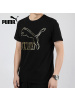 PUMA(彪马)Classics Logo Tee夏季男子短袖T恤596535-66