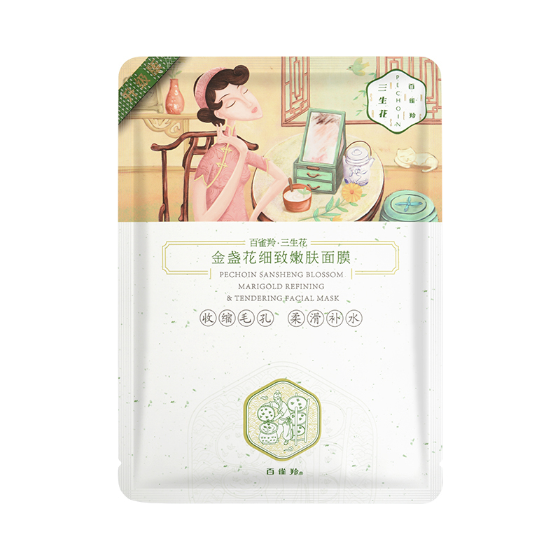 PECHOIN百雀羚三生花面膜金盏花细致嫩肤面膜5片装 收缩毛孔柔滑补水保湿女任何肤质