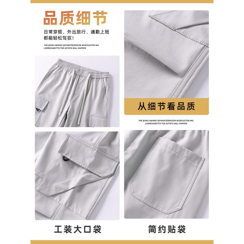 工装裤子男款夏季薄款美式潮牌卡其色机能宽松直筒冰丝休闲裤男生