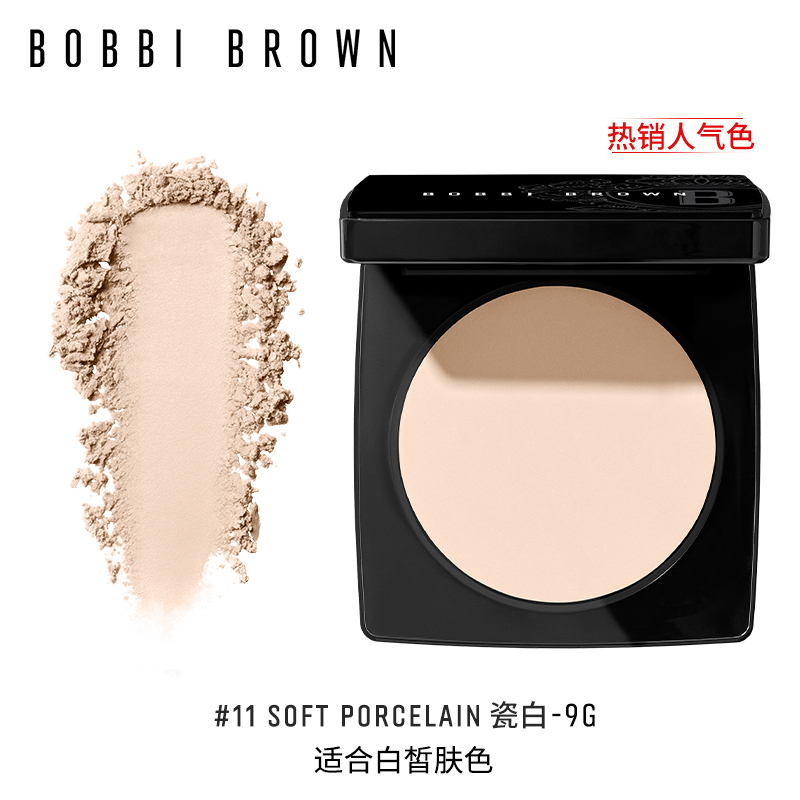 BOBBI BROWN芭比波朗 新羽柔定妆蜜粉饼 9g柔焦透气控油定补妆散粉不拔干