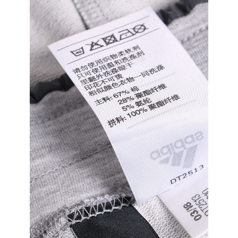 Adidas 阿迪达斯 女子 短裤 DT2513