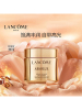 兰蔻 菁纯臻颜精萃乳霜(轻盈) 30mL,有效期至2025.2