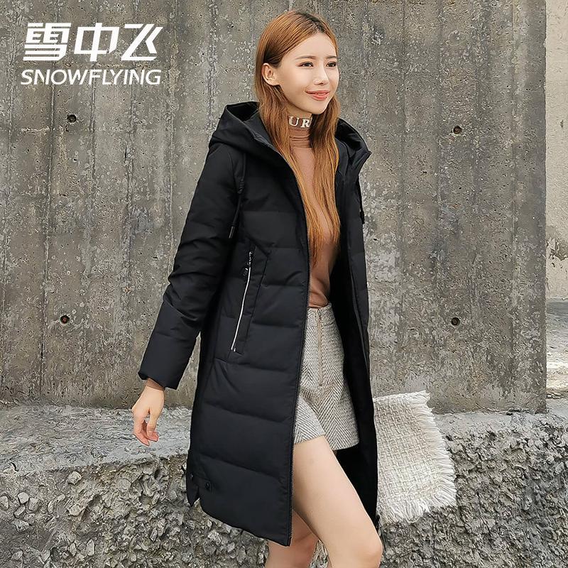 雪中飞女装2019秋冬新品韩版修身显瘦连帽纯色简约休闲中长款羽绒服女