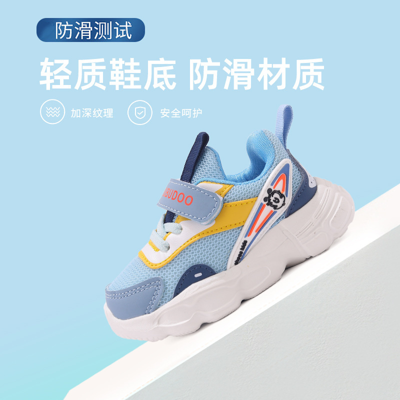 Three Sons男童跑步鞋秋季新款儿童鞋透气防滑女童篮球鞋轻质软底儿童运动鞋