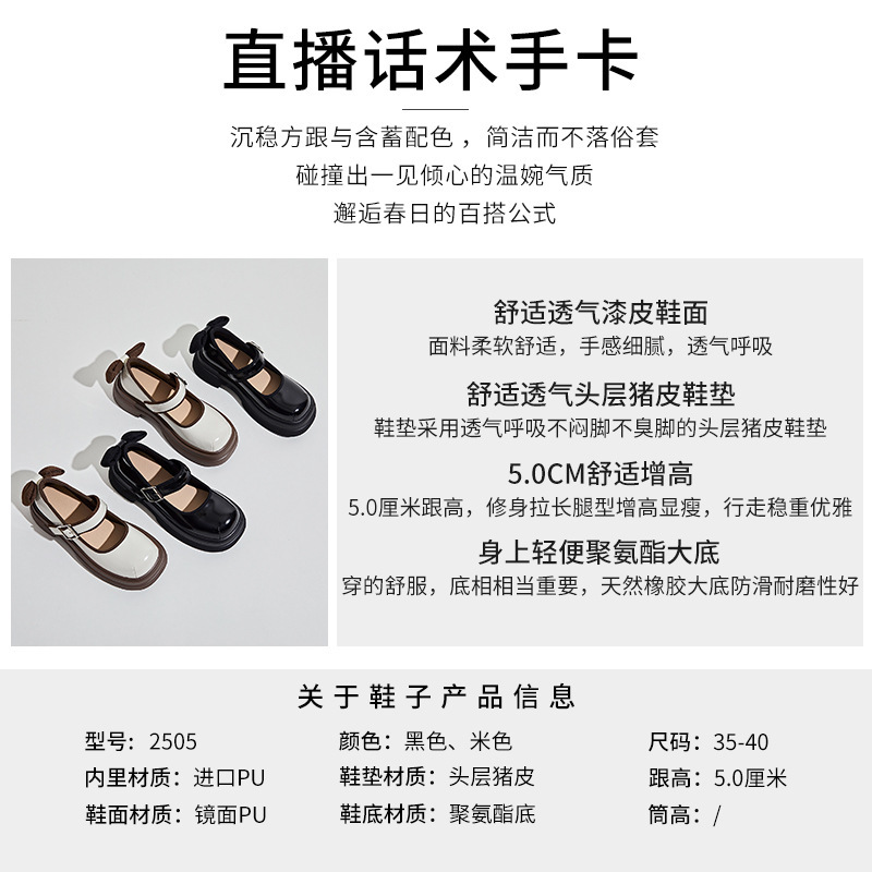 DBMG蝴蝶结玛丽珍鞋女2023春季新款粗跟浅口小香风单鞋女圆头搭
