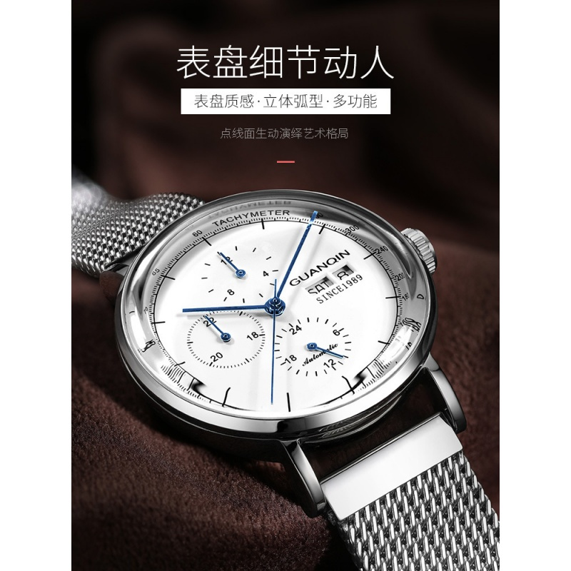 冠琴(GUANQIN)手表多功能全自动机械表精钢带防水时尚潮流腕表