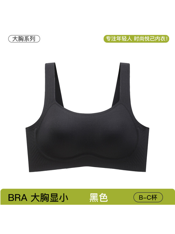 无痕裸感内衣女大胸显小果冻软支撑文胸舒适凉感全罩杯无钢圈胸罩