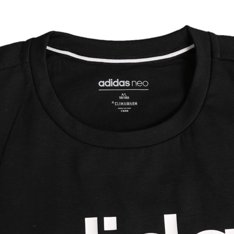 ADIDAS阿迪达斯运动休闲男子上衣长袖圆领套头卫衣DM4278图片