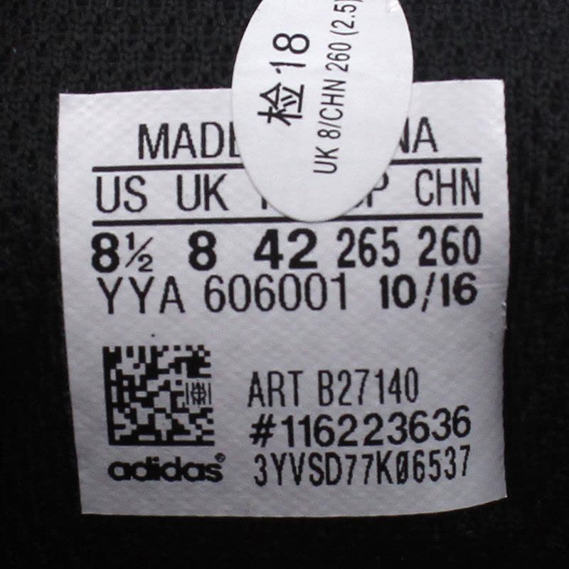 阿迪达斯Adidas三叶草男鞋黑色金标贝壳头运动鞋休闲板鞋B27140图片