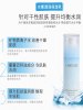 兰芝 水衡透润润肤乳 120mL 补水保湿滋润护肤收缩紧致毛孔提亮