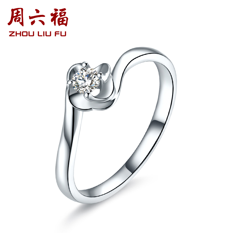 周六福白18K金花型扭臂钻石戒指562