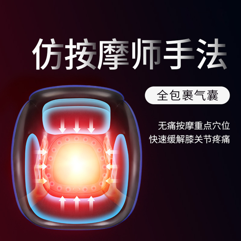 何浩明膝盖理疗仪膝关节按摩器膝盖热敷电热护膝关节炎护膝保暖中老年人老寒腿