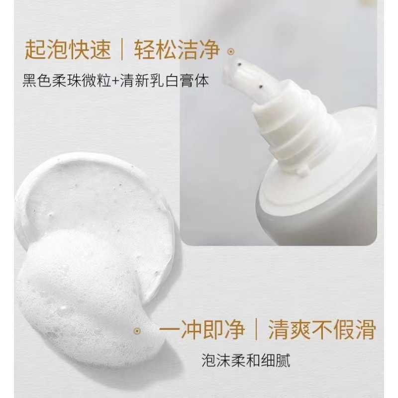 温碧泉WETHERM 黑白柔珠净化泥150g 深层清洁毛孔保湿控油洁面乳女各种肤质
